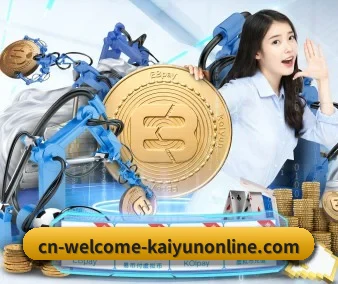 规模扩大