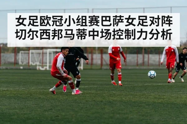 soccer midfield players passing